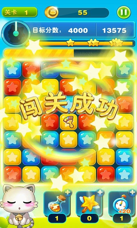 ������������ս��Ϸ��׿��ͼ4: