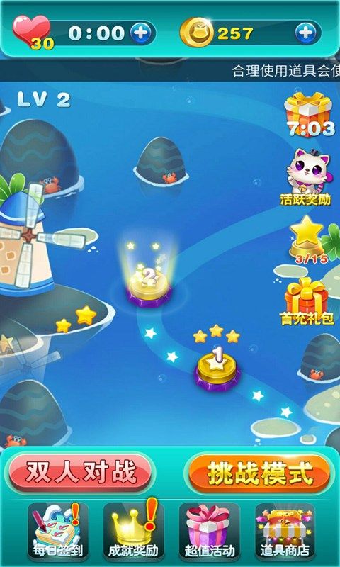 ������������ս��Ϸ��׿��ͼ3: