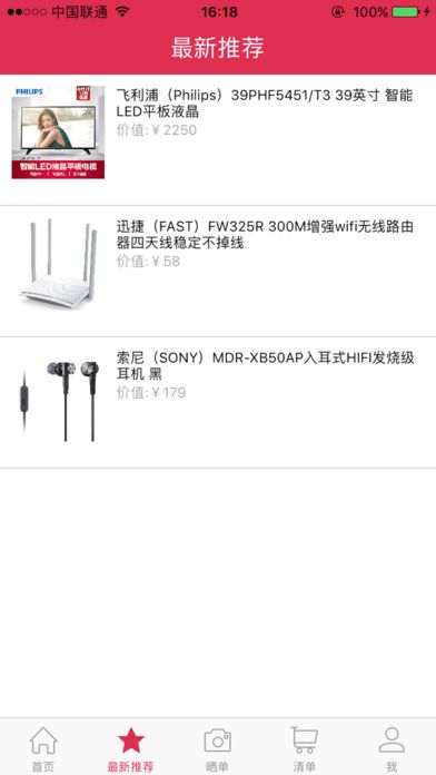 ���˹��̳��ֻ���app���ذ�װͼ1: