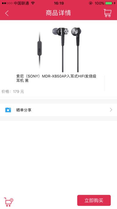 ���˹��̳��ֻ���app���ذ�װͼ2: