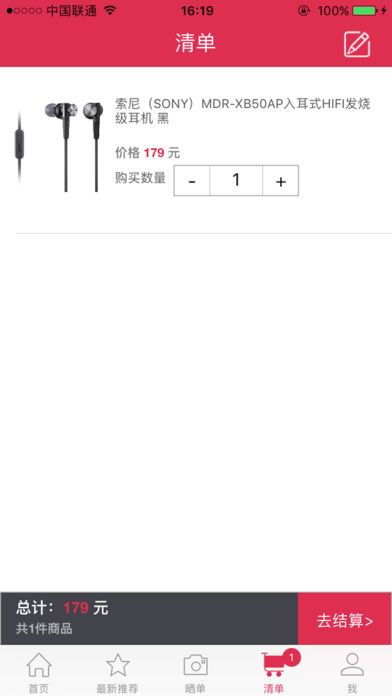 ���˹��̳��ֻ���app���ذ�װͼ3: