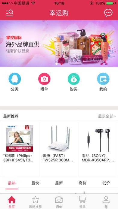 ���˹��̳��ֻ���app���ذ�װͼ4: