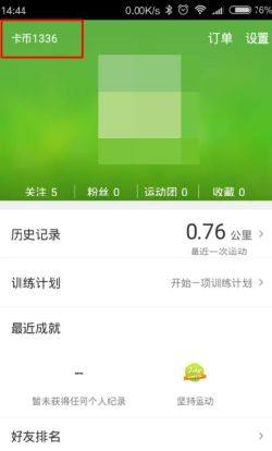 YwǼ٣YwŃQapple watchĆ᣿DƬ1