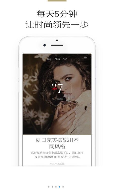 ����ʱ�й�����appͼ2