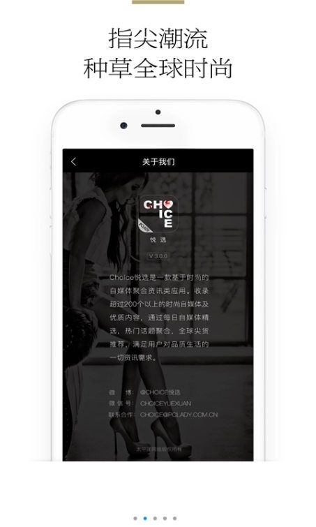 ����ʱ�й�����appͼ4