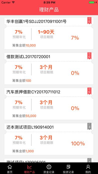 �������ٷ�app��������ͼ4: