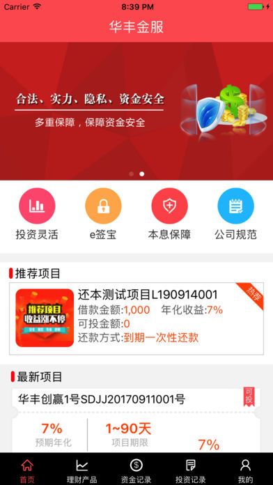 �������ٷ�app��������ͼ3: