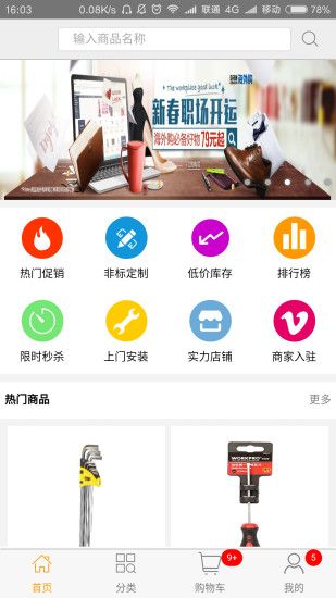 ��һ�̳��ֻ��ͻ���app����ͼ1: