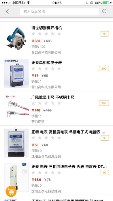 ��һ�̳ǹٷ�app�����ֻ���ͼ2: