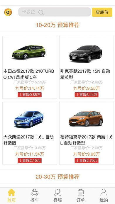 �źŹ����ֻ���app�ٷ�����ͼ1: