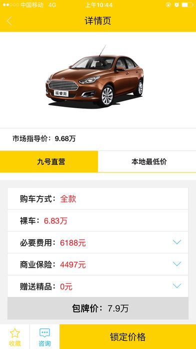 �źŹ����ֻ���app�ٷ�����ͼ2: