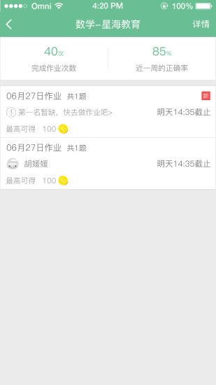 appֻͼ2: