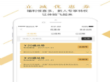 Booyoͻapp v1.2.1