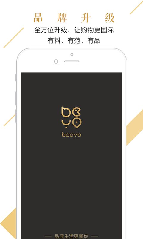 Booyoͻappͼ3: