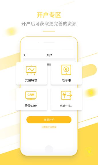 OriginFXٷappd֙CD2: