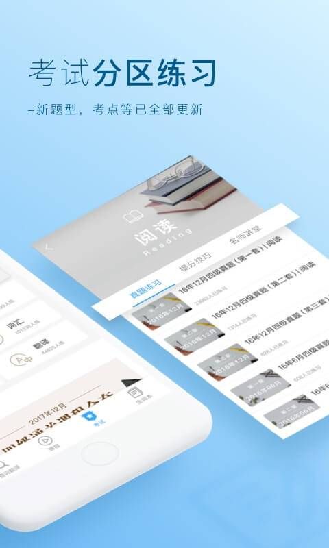 �ʰ��ļ�����app�ֻ���ٷ�����ͼ1: