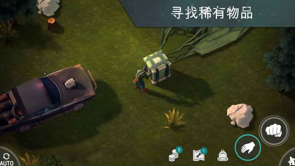 ĩ1.6.0İԴ׿棨Last Day on Earth Survivalͼ5: