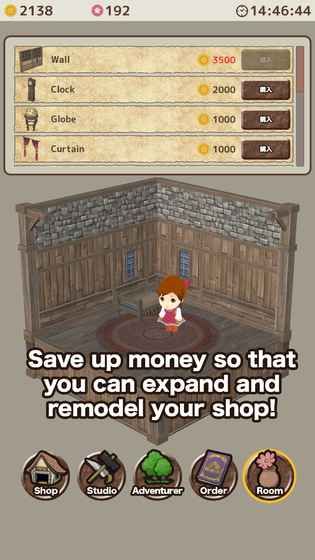 ߵİ׿棨Item shopͼ2: