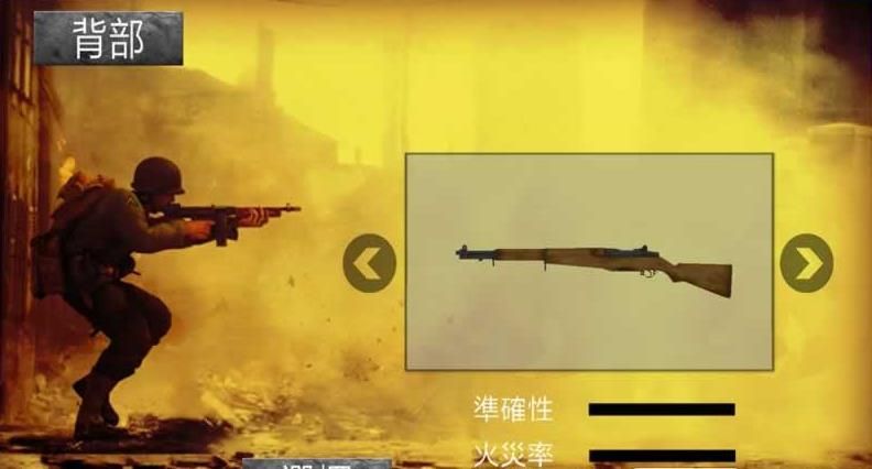 ٻսǰͻ°׿棨Call of Courage WW2 Frontline Commandoͼ2: