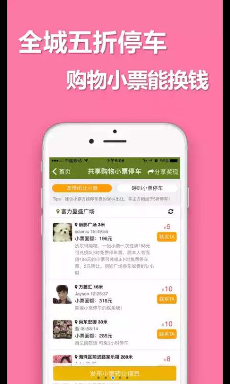 Գλeͣappֻͼ3:
