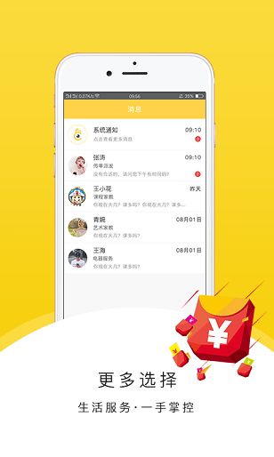 ���Ͽ��app�ٷ��ֻ������ذ�װͼ1: