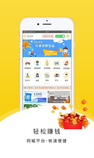 ���Ͽ��app�ٷ��ֻ������ذ�װͼ4: