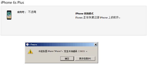 OiTunes}iPhoneʧNk}iPhoneʧQkBDƬ1