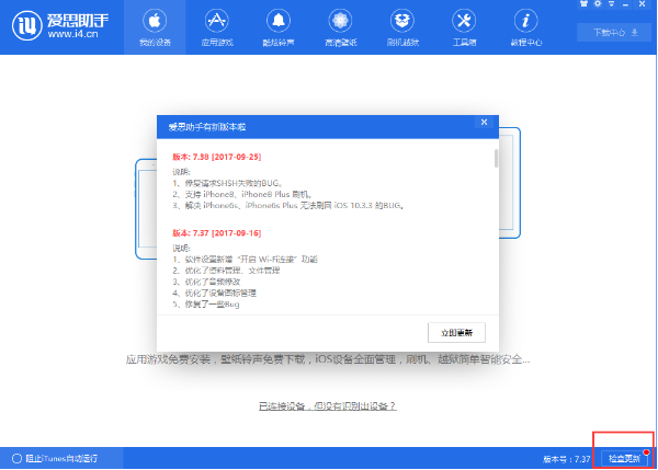 ƻiTunesָiPhoneʧô죿ָiPhoneʧܽ취