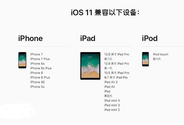 iOS11.1beta1ôiOS11.1beta1̳[ͼ]ͼƬ1