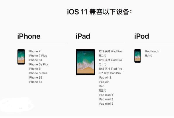 iOS11.1beta1ôiOS11.1beta1̳[ͼ]