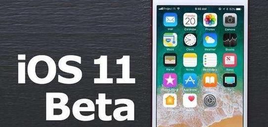 iOS11.1 beta1ϵͳiOS11.1 beta1ĵ[ͼ]ͼƬ1