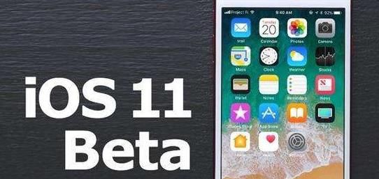 iOS11.1 beta1SyiOS11.1 beta1늆DƬ1