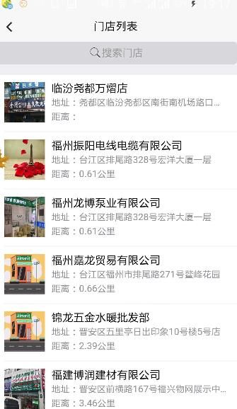 �����̳��ֻ��ͻ��˹ٷ�app����ͼ4: