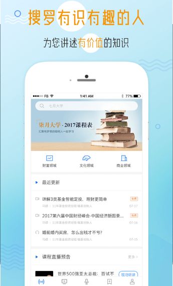 һ�����ٷ���app���ذ�װͼ1: