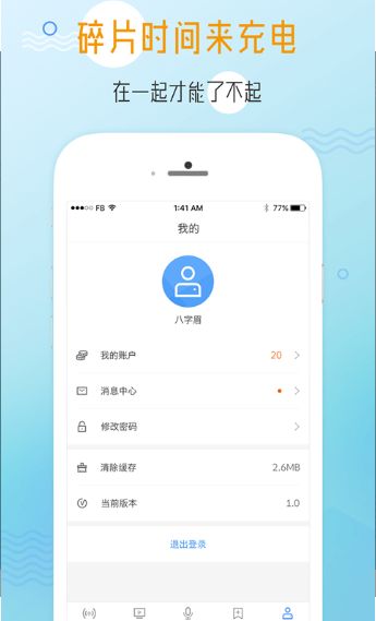 һ�����ٷ���app���ذ�װͼ2: