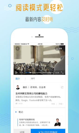 һ�����ٷ���app���ذ�װͼ3: