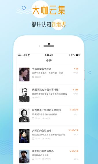 һ�����ٷ���app���ذ�װͼ4: