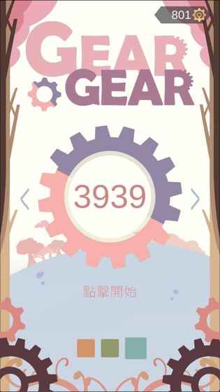 GearGear[׿D2: