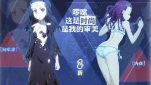 魔法禁书目录福利图欣赏五和黑子新皮肤上架 嗨客手机站