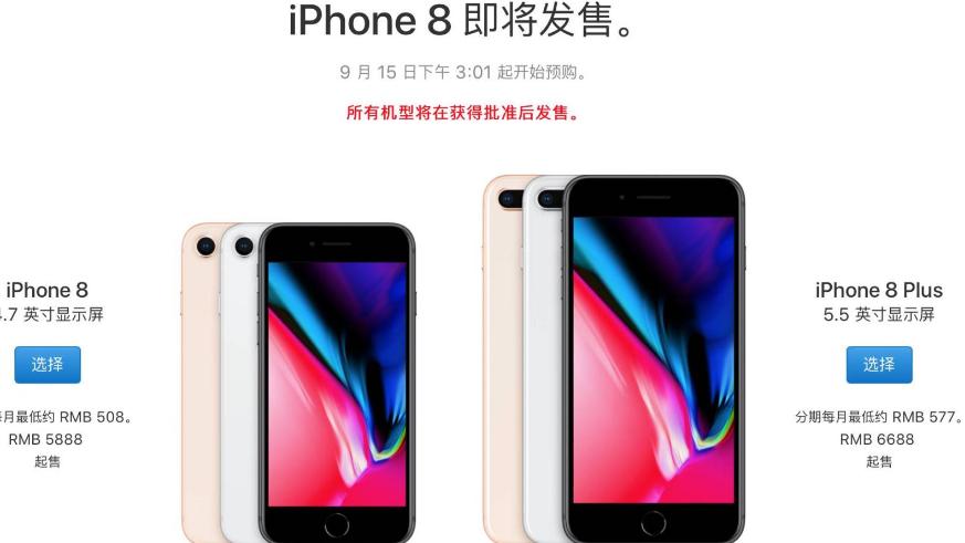 iPhone8 plusPortrait LightҪµӲ֧[ͼ]