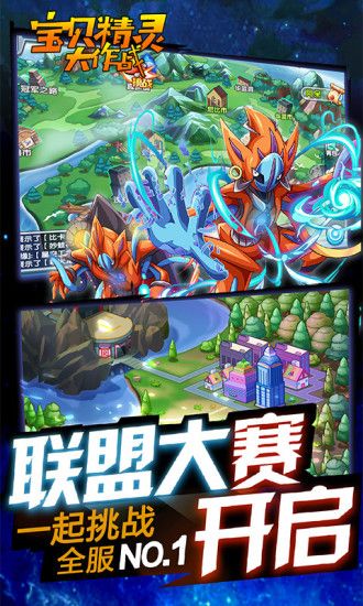 �����������ս�ٷ�����������Ϸ����ͼ2: