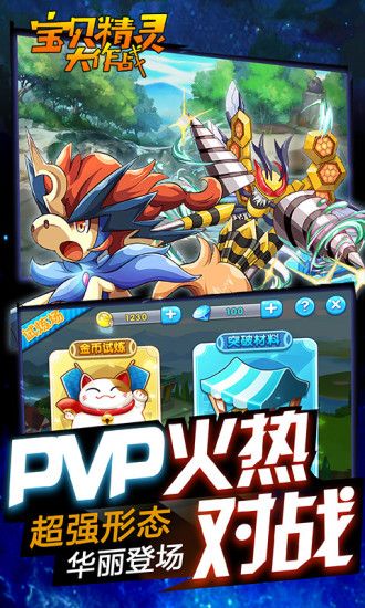 �����������ս�ٷ�����������Ϸ����ͼ3: