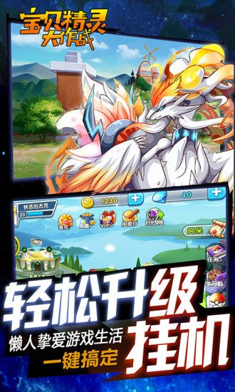 �����������ս�ٷ�����������Ϸ����ͼ5: