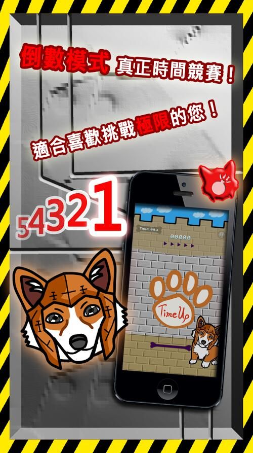 ƴͼϷٷ׿棨Puzzle Dogͼ1: