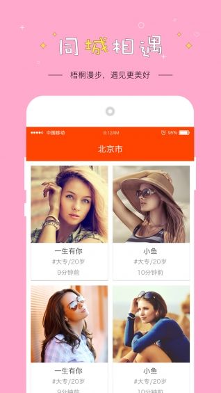 ��������ѻ���app�ֻ���ٷ�����ͼ1: