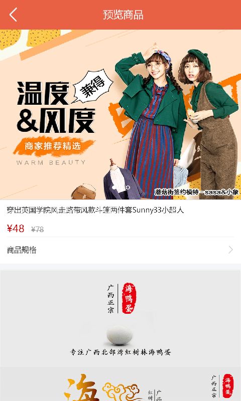 Ȥappٷֻذװͼ4: