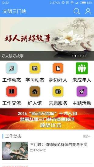 ��������Ͽ���ٷ�app�ֻ�������ͼ3: