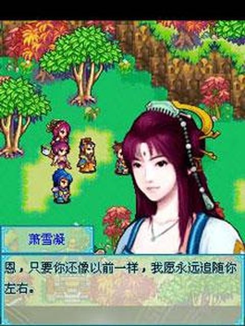 ��ң�������ֻ�֮�����°�׿��ͼ1: