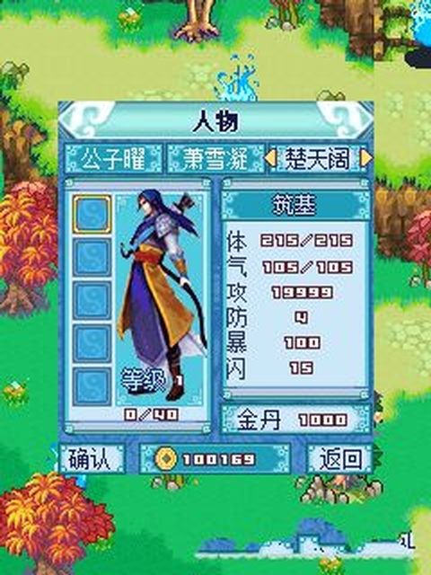 ��ң�������ֻ�֮�����°�׿��ͼ2: