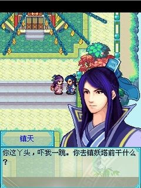 ��ң�������ֻ�֮�����°�׿��ͼ3: